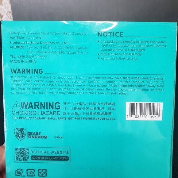 Beast Kingdom D-STAGE Wreck It Ralph 2 Jasmine Figure New in Box Disney Diorama - Picture 6 of 8